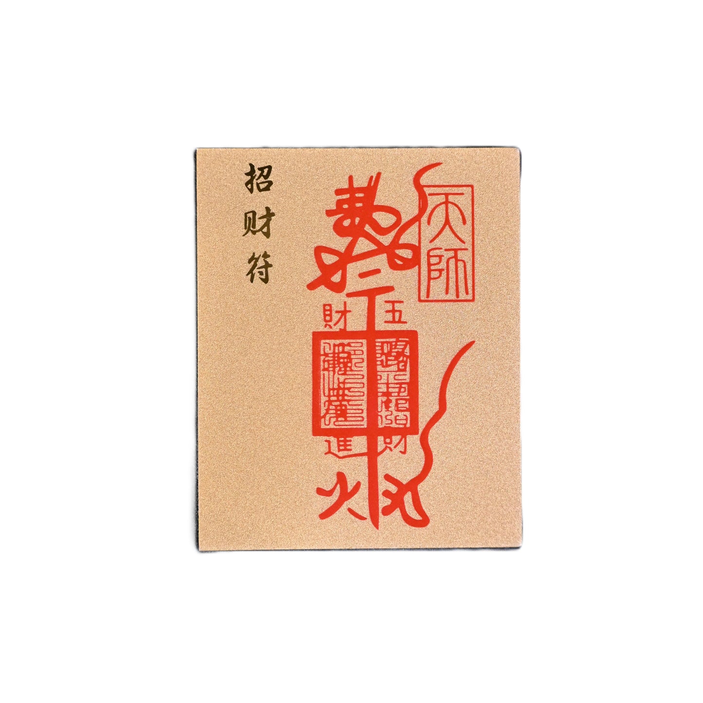 Wealth Attraction Talisman|Taoist Blessing Charm with 999 Gold Lettering|For Business Success, Abundance & Daily Prosperity – With Acrylic Case & Adhesive Back