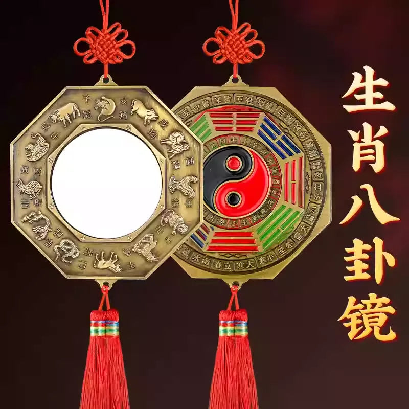 Feng Shui Brass Bagua Mirror with Chinese Zodiac & 24 Solar Terms