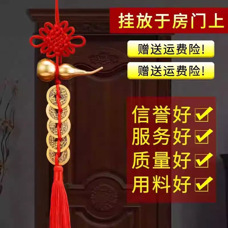Feng Shui Brass Gourd with Five Emperor Coins