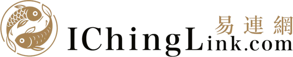 IChingLink 