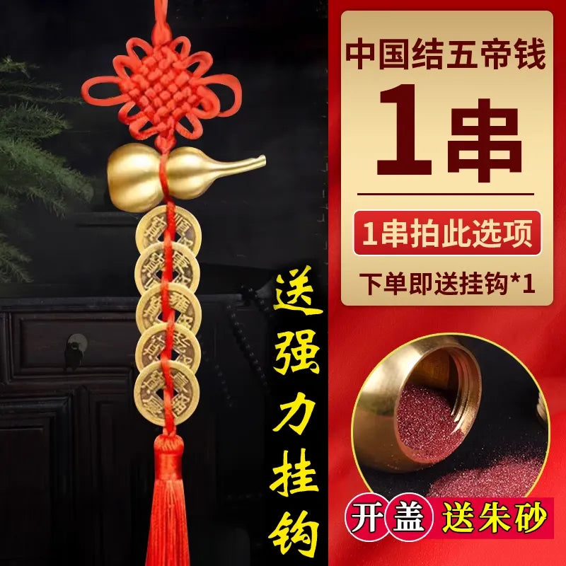 Feng Shui Brass Gourd with Five Emperor Coins