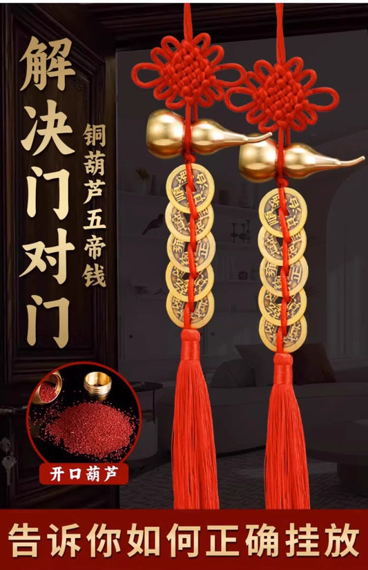 Feng Shui Brass Gourd with Five Emperor Coins