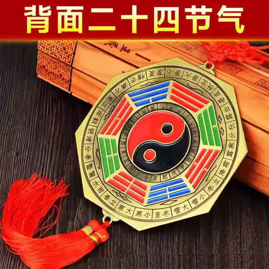 Feng Shui Brass Bagua Mirror with Chinese Zodiac & 24 Solar Terms