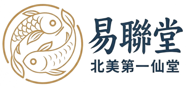 IChingLink 